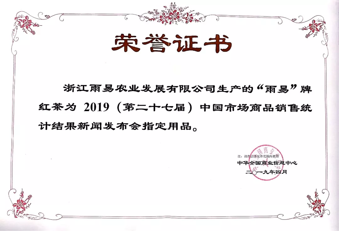 微信图片_20190503212826.png